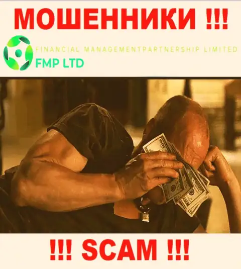 Работа FMP Ltd не регулируется ни одним регулятором - это КИДАЛЫ !!!