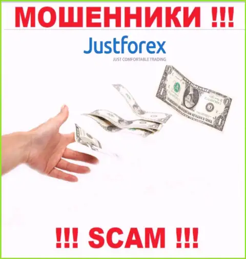 Надеетесь немного подзаработать денег ? JustForex в этом не будут помогать - ОСТАВЯТ БЕЗ ДЕНЕГ