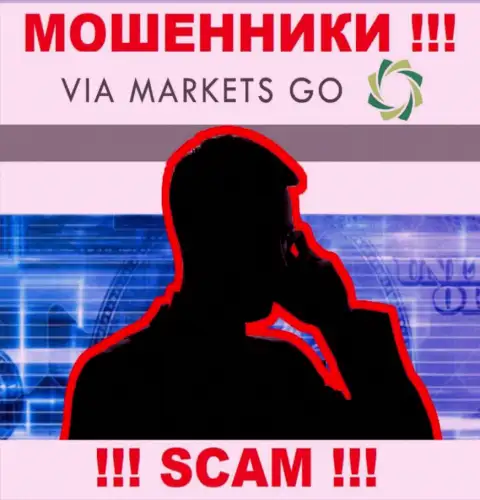 ViaMarketsGo опасные интернет махинаторы, не поднимайте трубку - разведут на деньги