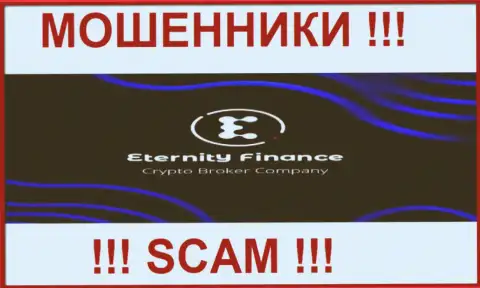 Enternety Finance - это FOREX КУХНЯ ! SCAM !!!