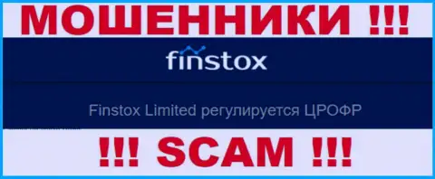 Связавшись с компанией Finstox, появятся трудности с возвратом денежных вложений, ведь их прикрывает мошенник