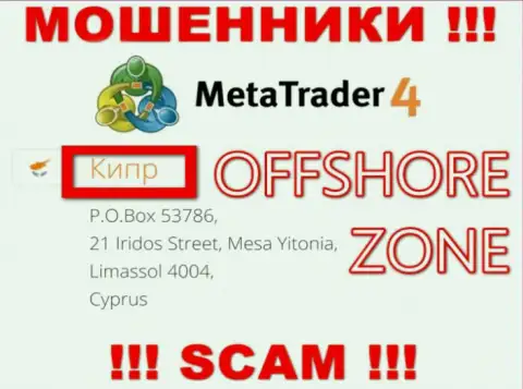 Компания МетаТрейдер 4 имеет регистрацию очень далеко от своих клиентов на территории Cyprus