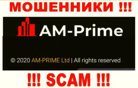 Информация про юридическое лицо internet разводил AM Prime - AM-PRIME Ltd, не сохранит Вас от их загребущих лап