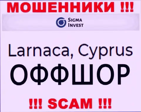 Контора ИнвестСигма - это мошенники, находятся на территории Кипр, а это оффшорная зона