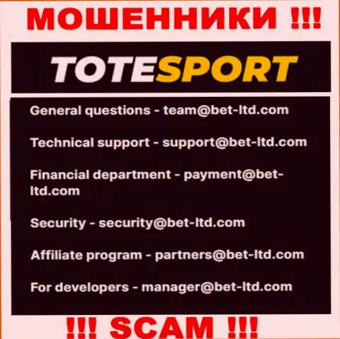 В разделе контактной инфы internet-махинаторов ToteSport, предложен вот этот адрес электронного ящика для связи