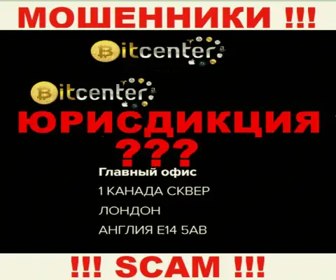 Не доверяйте Bit Center - они публикуют липовую инфу относительно их юрисдикции