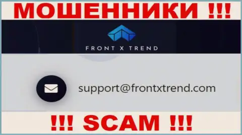 В разделе контактной инфы internet мошенников ФронтИкс Тренд, указан именно этот адрес электронного ящика для обратной связи