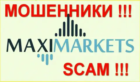 MaxiMarkets - это аферисты, которые обокрали НЕСКОЛЬКО СОТЕН доверчивых forex трейдеров, первым делом незащищенные группы граждан