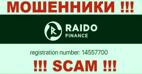 Регистрационный номер аферистов Raidofinance OÜ, с которыми довольно рискованно совместно работать - 14557700