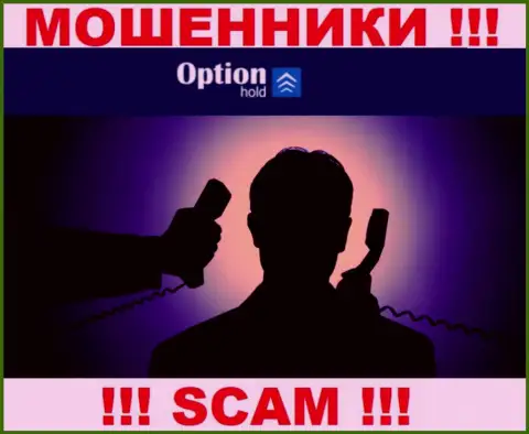 Option Hold тщательно скрывают информацию об своих руководителях