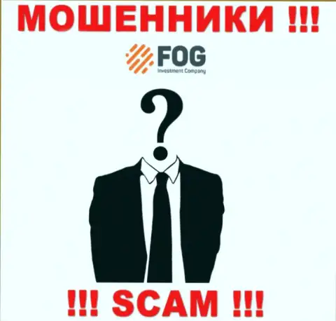 Форекс Оптимум не разглашают информацию о Администрации организации
