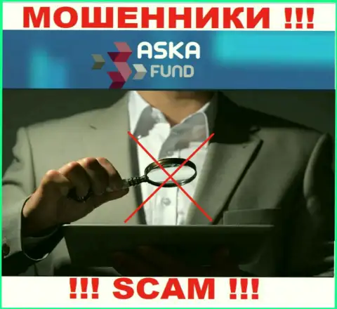 У организации Aska Fund нет регулятора, а следовательно ее незаконные уловки некому пресекать
