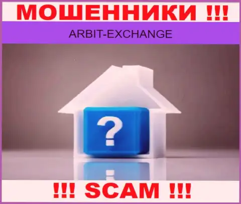 Берегитесь взаимодействия с мошенниками Arbit-Exchange - нет сведений о юридическом адресе регистрации