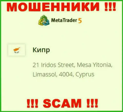MetaTrader 5 - это МОШЕННИКИ, спрятались в оффшоре по адресу - 21 Iridos Street, Mesa Yitonia, Limassol, 4004, Cyprus