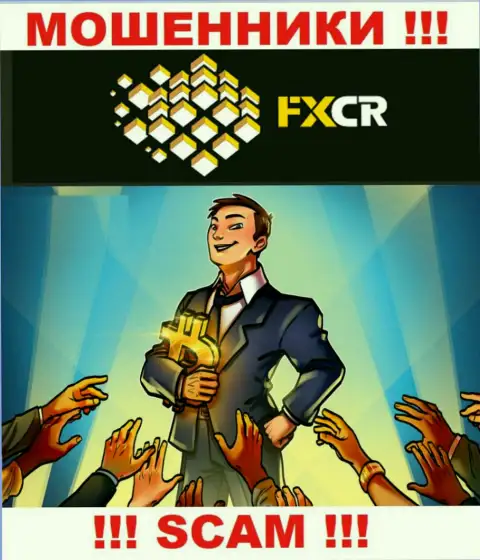 Если согласитесь на уговоры FXCR Limited совместно сотрудничать, то тогда лишитесь средств