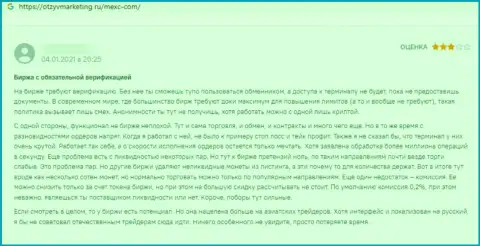 С компанией МЕКС взаимодействовать довольно опасно - финансовые средства пропадают бесследно (достоверный отзыв)