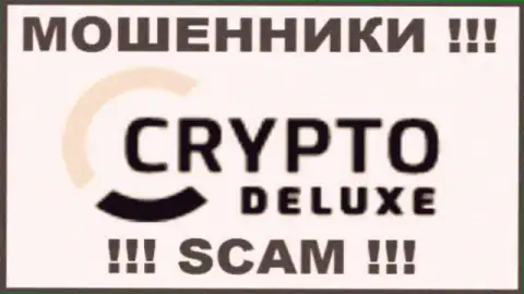 Crypto Deluxe - это МОШЕННИКИ ! SCAM !
