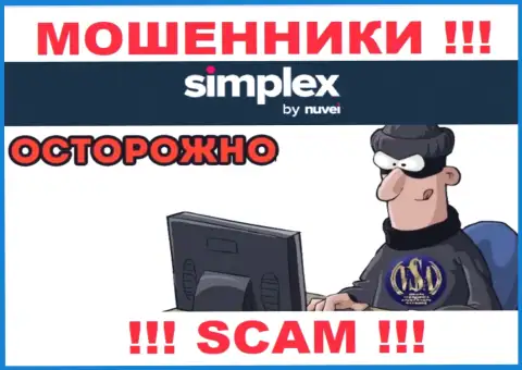 Не верьте ни единому слову работников Симплекс Ком, они интернет кидалы