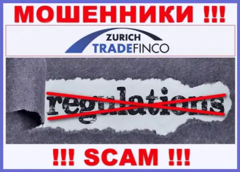 СЛИШКОМ РИСКОВАННО работать с Zurich Trade Finco LTD, которые, как оказалось, не имеют ни лицензии, ни регулятора