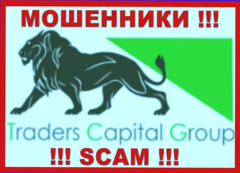 TradersCapitalGroup - это КИДАЛЫ !!! SCAM !!!
