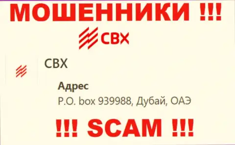 Адрес регистрации CBX One в офшоре - П.О. бокс 939988, Дубай, ОАЭ (инфа позаимствована с интернет-ресурса ворюг)