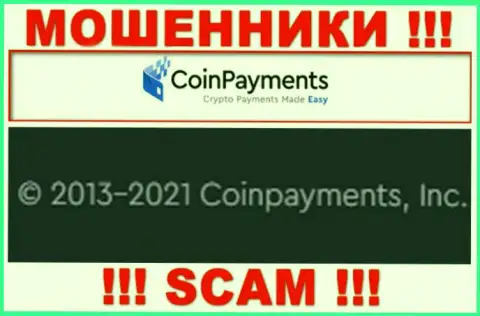 Coinpayments Inc - это организация, владеющая интернет-ворюгами CoinPayments