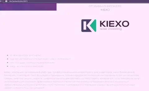 Некоторые данные о Форекс дилинговой компании KIEXO на информационном ресурсе 4ex review