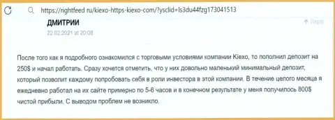 Отзыв биржевого трейдера, с интернет-ресурса RightFeed Ru, который говорит о выгодности условий торговли дилинговой организации KIEXO