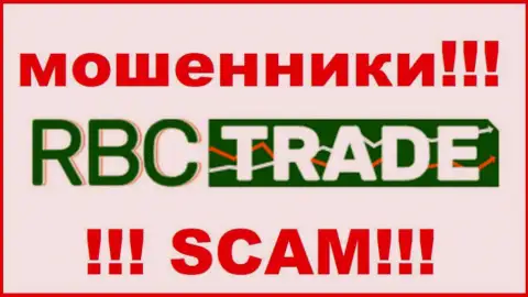 RBC Trade - это МОШЕННИКИ !!! SCAM !