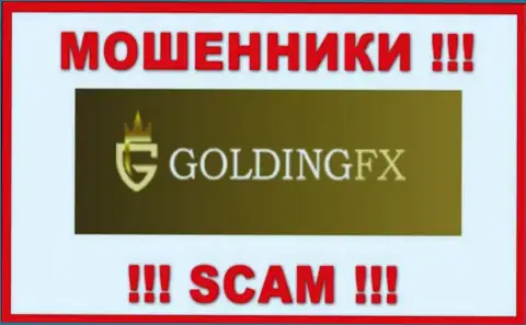 GoldingFX Net - это МОШЕННИКИ !!! SCAM !