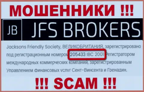 Будьте очень внимательны ! Регистрационный номер JFS Brokers - 205433 IBC 2001 может оказаться фейковым