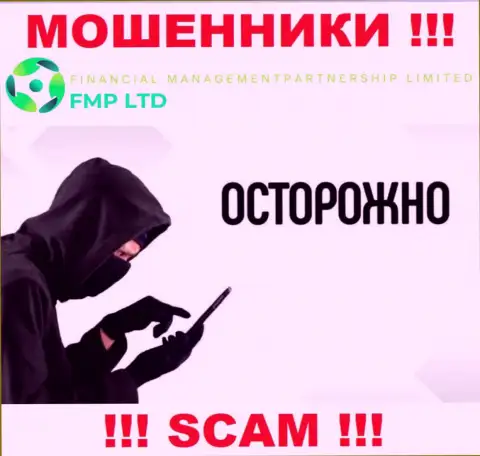 Не угодите в руки FMP Ltd, они умеют убалтывать