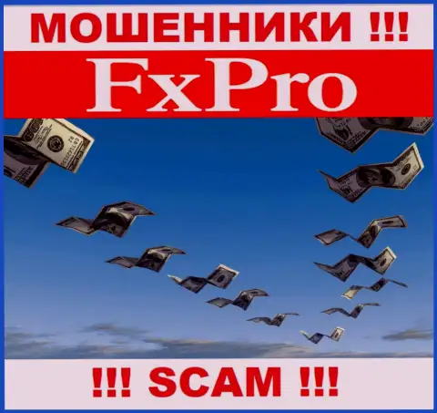 Не попадите в ловушку к internet мошенникам FxPro Global Markets Ltd, ведь можете остаться без финансовых вложений