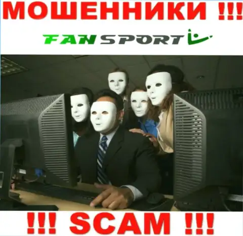На ресурсе конторы Fan-Sport Com нет ни слова об их непосредственных руководителях - это МОШЕННИКИ !!!