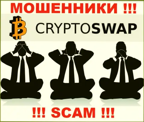 На сайте махинаторов Crypto Swap Net не имеется ни единого слова о регулирующем органе компании