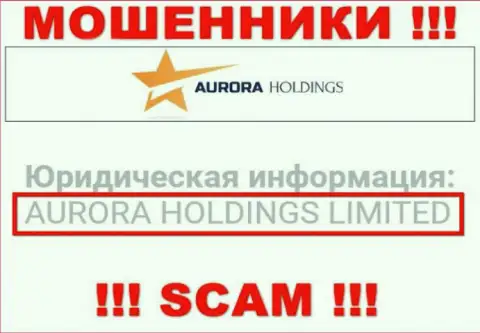 AuroraHoldings Org - это МОШЕННИКИ !!! AURORA HOLDINGS LIMITED - это компания, управляющая этим разводняком