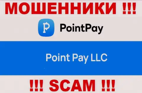 Компания ПоинтПей находится под руководством организации Point Pay LLC