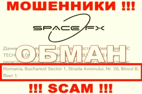 Не ведитесь на информацию касательно юрисдикции SpaceFX Org - это ловушка для доверчивых людей !