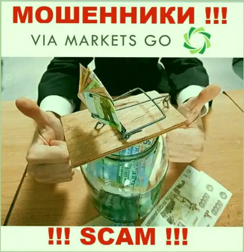 ViaMarkets Go - СЛИВАЮТ ! Не ведитесь на их предложения дополнительных финансовых вложений