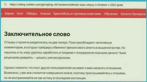 Шулера ДжейДи Евровей Файненшил Сервис Порт Вила Лимитед грабят клиентов, в связи с чем не взаимодействуйте с ними (претензия)