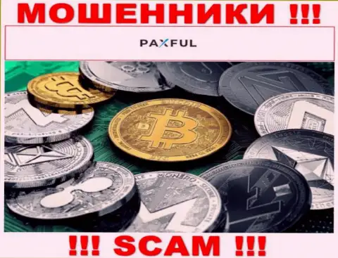 Тип деятельности internet-мошенников PaxFul - это Crypto trading, но помните это разводняк !!!