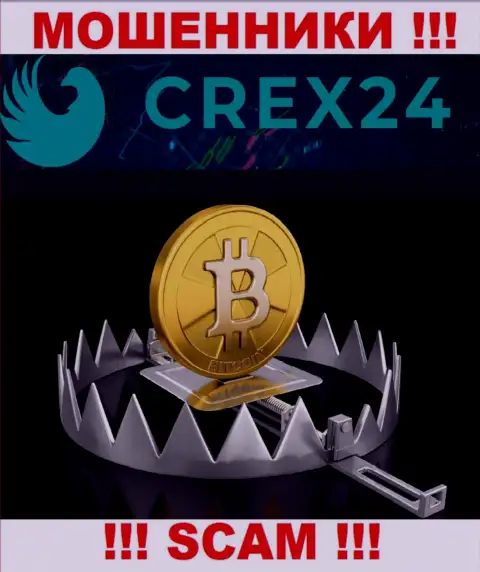 В брокерской организации Crex 24 Вас хотят раскрутить на очередное введение финансовых средств