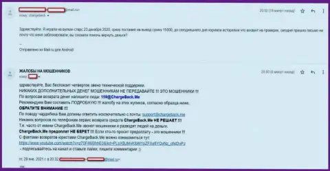 Мнение реального клиента, который угодил в лапы Вулкан Старс и потерял все свои вклады