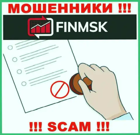Вы не сможете найти сведения о лицензии мошенников FinMSK, потому что они ее не сумели получить
