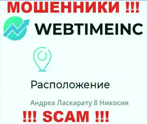 Осторожнее - компания Web Time Inc сидит в офшоре по адресу: Andrea Laskaratou 8 Nicosia и лохотронит лохов