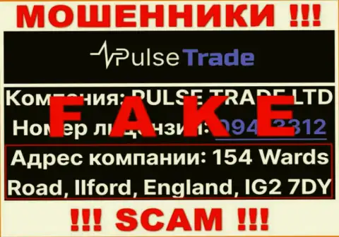 На официальном сервисе Pulse-Trade приведен фейковый адрес - это МОШЕННИКИ !!!