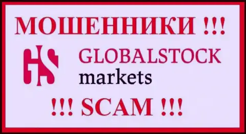 GlobalStockMarkets - это SCAM !!! ОЧЕРЕДНОЙ ВОРЮГА !!!