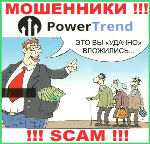 Не верьте ДЦ PrTrend Org, обворуют без сомнения и вас