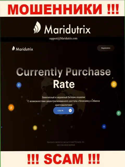 Официальный web-портал Maridutrix Com - разводняк с заманчивой картинкой