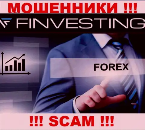 Finvestings Com - это МОШЕННИКИ, направление деятельности которых - ФОРЕКС